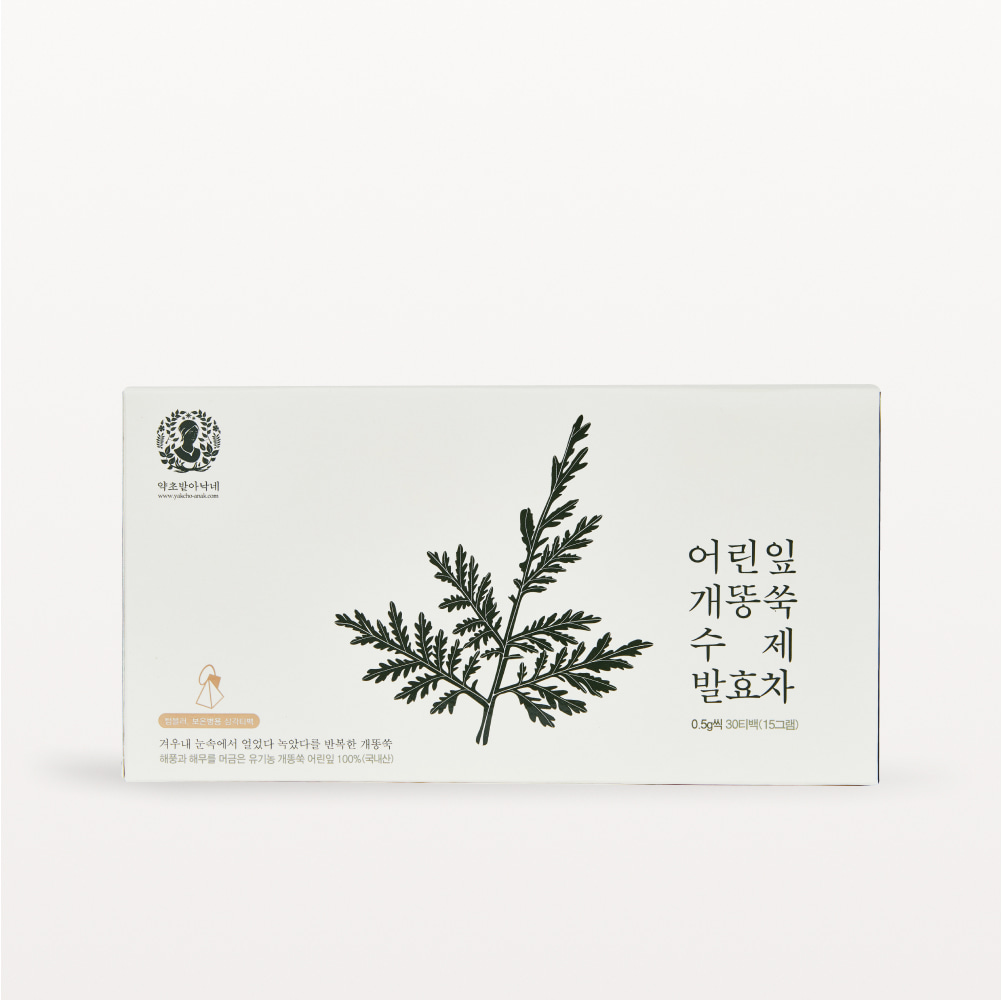 어린잎 개똥쑥 수제발효차 30티백